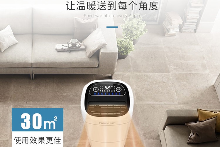 給屋子加個除濕機，干爽過完整個冬天