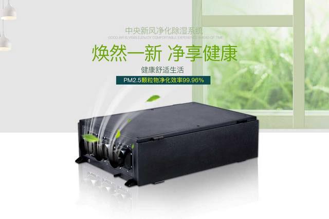 工業行業為什么要選擇轉輪除濕機？