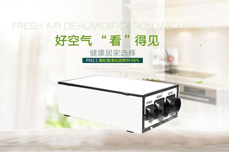 工業(yè)除濕機主要應(yīng)用在哪些范圍